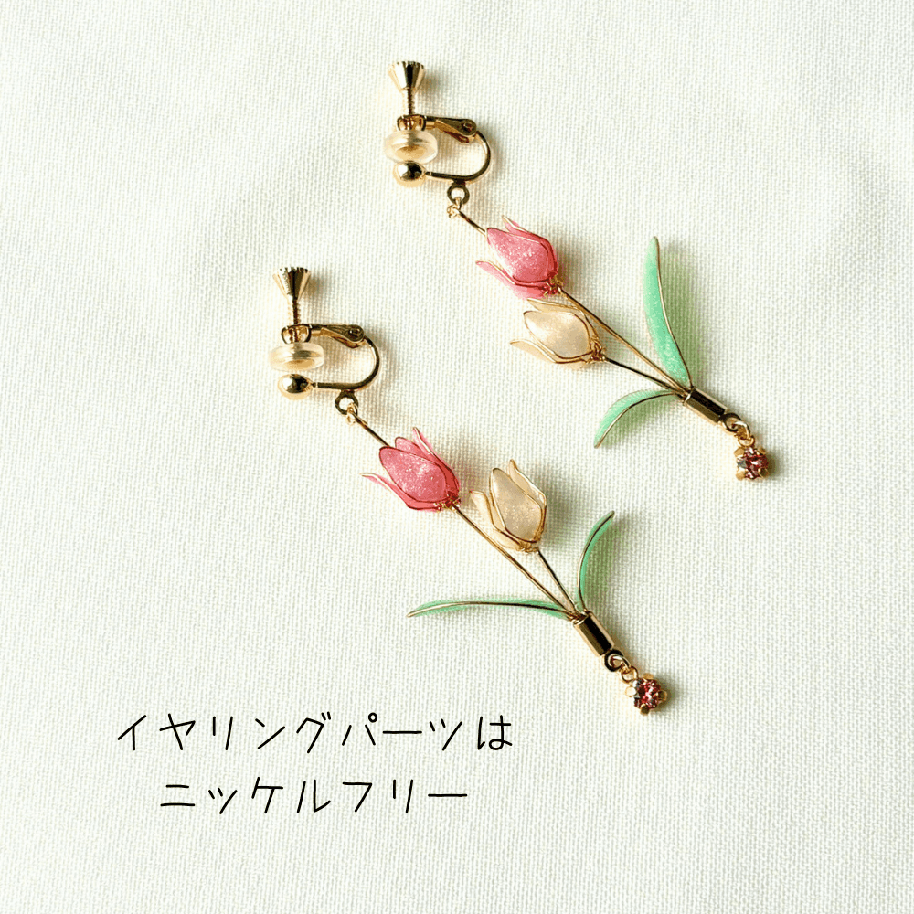 【チューリップ】イヤリング 赤とピンク 揺れる ニッケルフリー 金属アレルギー対応 受注生産 春の新作 | 12枚目